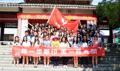 【升阳升】2017团建合影