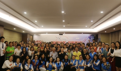 【升阳升】2018年“创益杯”公益项目大赛