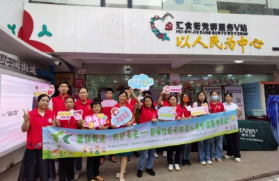 【新澜社区】携手“童”行，护“未”成长——未成年人保护法宣传活动