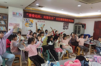 【大磡社区】“为青春护航”女生青春期生理教育活动