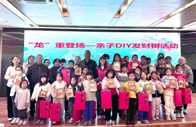 【福光社区】“龙”重登场—亲子DIY发财树活动