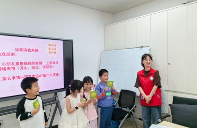 【福光社区】“爱要大声说出来”亲子主题活动