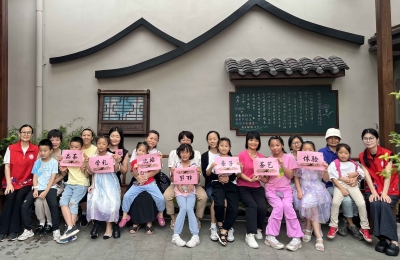 【北站社区】用一杯茶表达爱