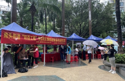 【前海社区】“双百工程”兜底民生服务政策宣传活动