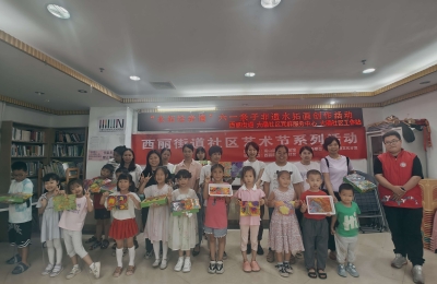【大磡社区】“水拓绘亲情”六一亲子活动