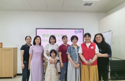 【福光社区】“燃烧我的卡路里”健康饮食治疗小组