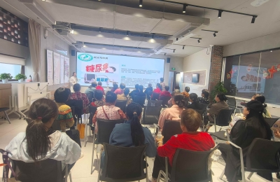 【南头城社区】关注老年健康，预防糖尿病讲座