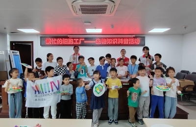 【百旺社区】生物知识科普活动 激发青少年科学兴趣