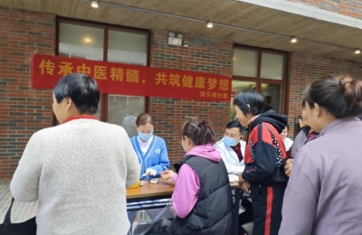 【南头城社区】“传承中医精髓，共筑健康梦想”健康咨询活动
