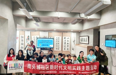 【南头城社区】南山区南头街道南头城社区科学育儿活动