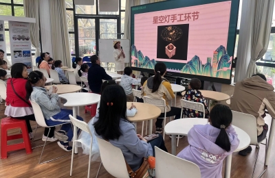 【新围社区】星芒筑梦，亲子同行——亲子手工活动