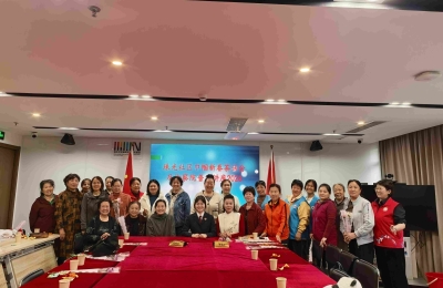 【珠光社区】珠光妇女领域2026新春茶话会 及“检察护佑巾帼 法治保障权益”巾帼普法讲座
