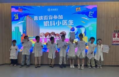 【新围社区】