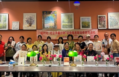 【深超总社区】“她时光·社企共馨计划”母亲节活动 
